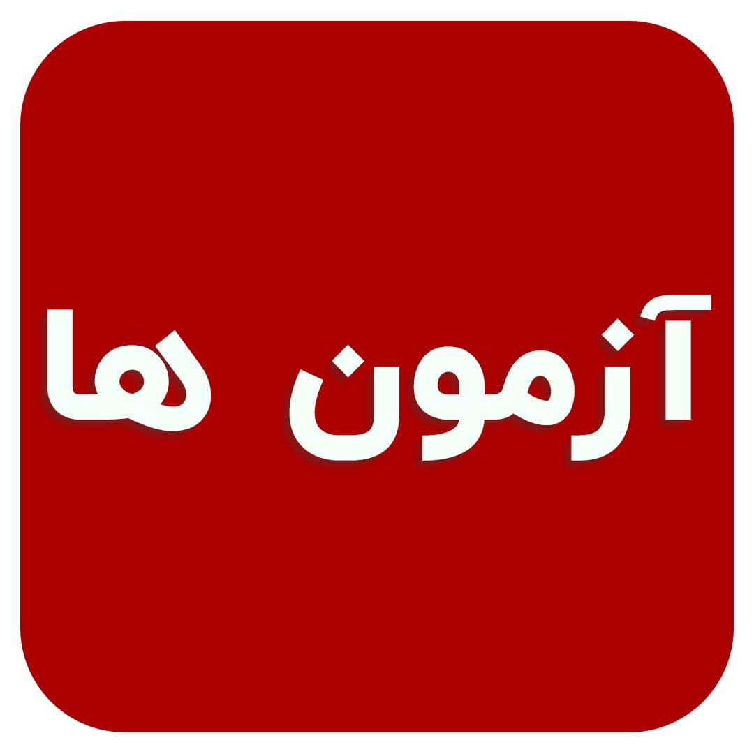 مدرسه دردونه ها
